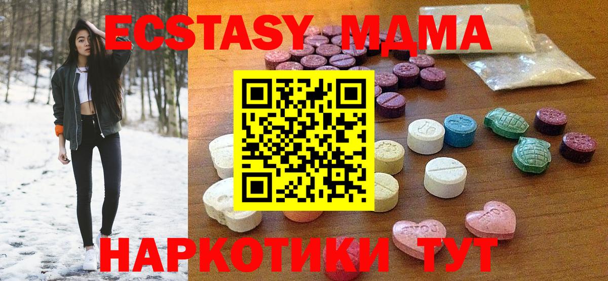 Экстази VHQ Бугуруслан