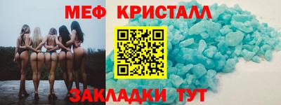 мяу мяу мука Владивосток