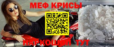 мяу мяу мука Владивосток