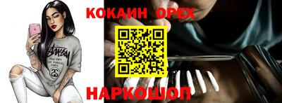 мяу мяу мука Владивосток