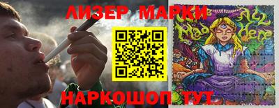 мяу мяу мука Владивосток