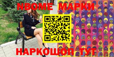 PSILOCYBIN Владикавказ