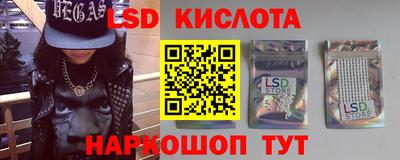 PSILOCYBIN Владикавказ