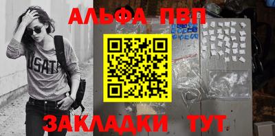 PSILOCYBIN Владикавказ
