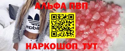 PSILOCYBIN Владикавказ