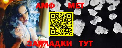 мяу мяу мука Владивосток