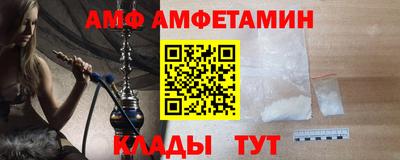 мяу мяу мука Владивосток