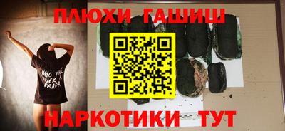 PSILOCYBIN Владикавказ