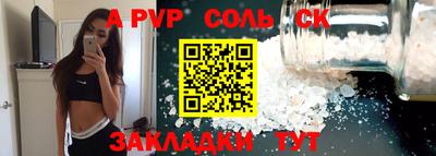 скорость mdpv Владимир