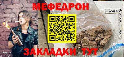 скорость mdpv Владимир