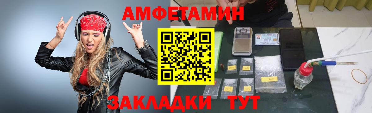 Первитин Декстрометамфетамин 99.9%  Первитин Декстрометамфетамин 99.9%  Бугуруслан  Вход с VPN 