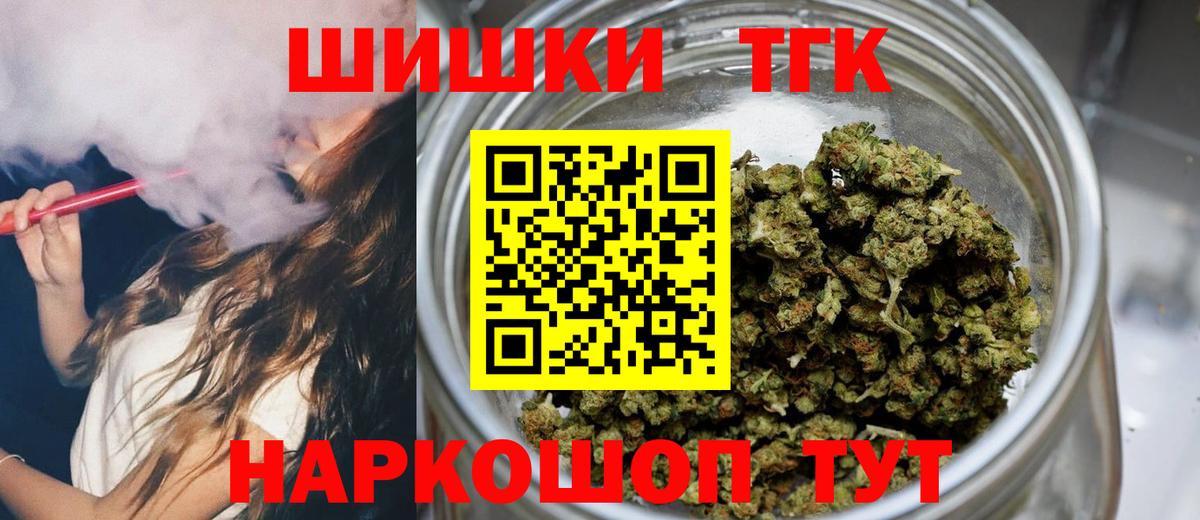 Шишки марихуана LSD WEED  Канабис SATIVA & INDICA  МАРИХУАНА Bruce Banner  Бугуруслан  Вход с VPN 